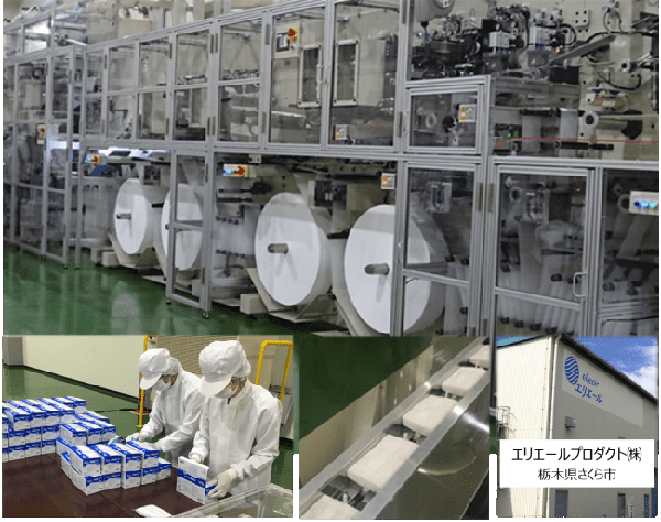 大王製紙、不織布マスクの国内生産を開始