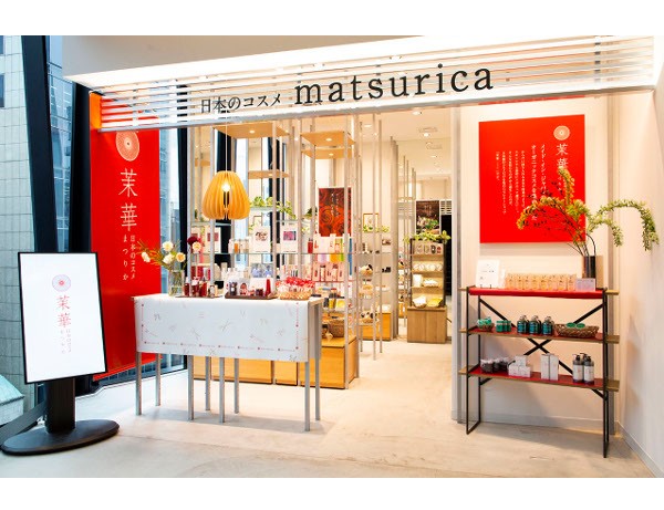 日本のコスメ 茉華 東急プラザ銀座店、自然派コスメで地域活性化へ