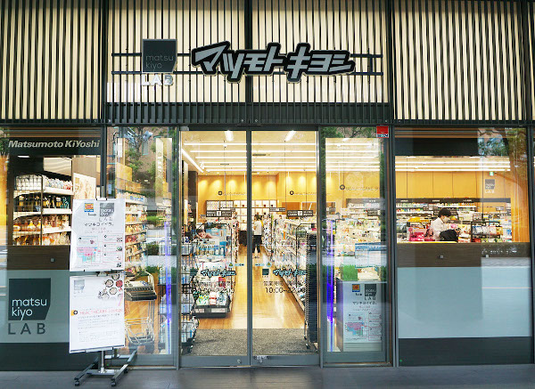 matsukiyoLAB 佃二丁目店、都内6店舗目のマツキヨラボへ刷新