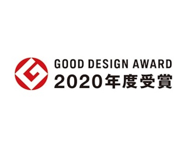 ポーラのAPEX、2020年度グッドデザイン賞を受賞