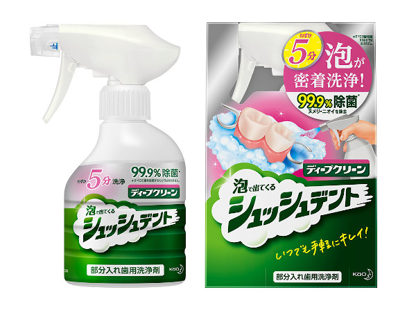 花王、泡スプレー型入れ歯用洗浄剤の投入で市場活性化