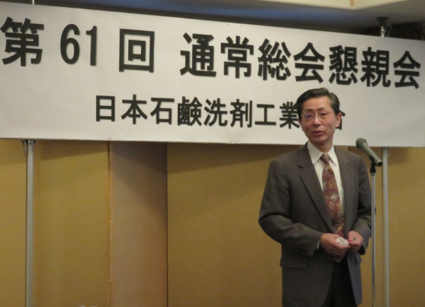 石洗組合、第61回通常総会を5カ月遅れで開催、新理事長は堀田一夫氏