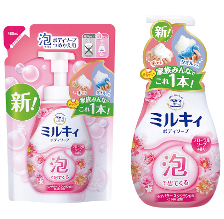 牛乳石鹼共進社、「泡ミルキィ」は人気の香りを追加発売