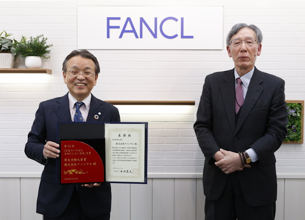 ファンケル、日本でいちばん大切にしたい会社大賞で厚労大臣賞