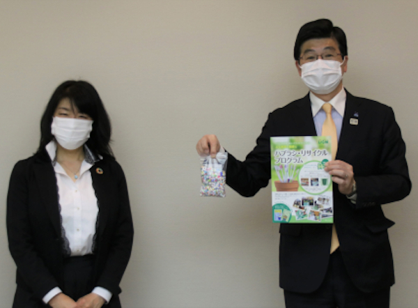 ライオン、墨田区に「ハブラシリサイクル」活動実績を報告