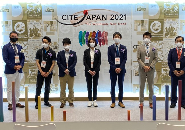 アンチエイジング、CITE JAPAN 2021 アワード金賞受賞