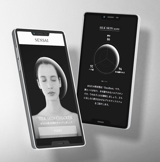 花王、「SENSAI」にて非接触の肌測定デジタルコンテンツを公開