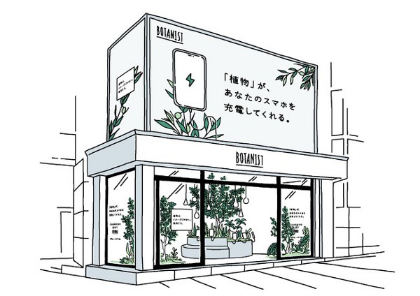 I-ne、植物発電を体験できる期間限定店舗を表参道にオープン