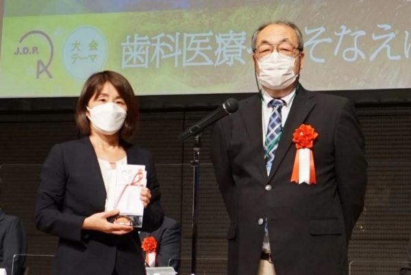 サンスター、日本歯科医療管理学会優秀賞を受賞