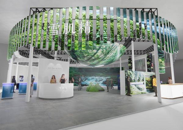 コーセー、「第2回中国国際消費品博覧会」に初出展