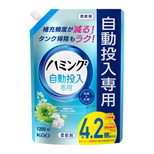 花王、日本初の自動投入洗濯機専用の柔軟仕上剤を発売