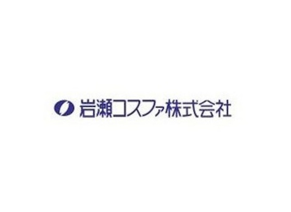 岩瀬コスファ、2025年日本国際博覧会に協賛