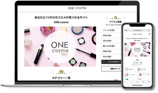 FoR（フォー）、「ONEcosme」の活用を提案
