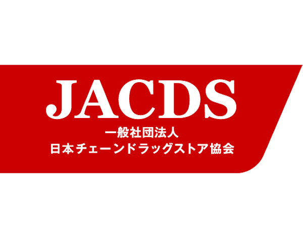 JACDS、日用品容器回収の実証実験を2023年3月まで延長