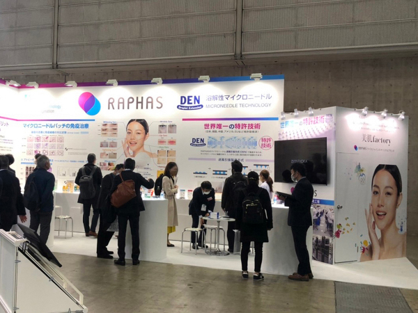 RAPHAS JAPAN、世界初となるマイクロニードルパッチ化粧品を提案