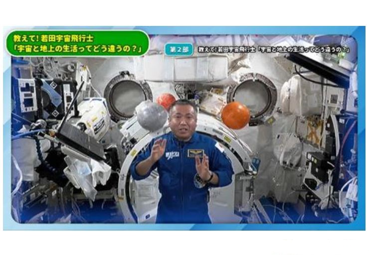ライオン、若田宇宙飛行士が出演するオンラインイベントに協力