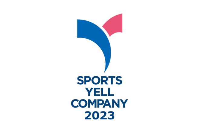 ライオン、スポーツ庁「スポーツエールカンパニー2023」に認定
