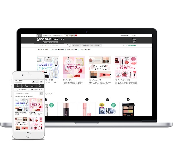 アイスタイル、店舗とオンラインの循環でブランドとユーザーをマッチング