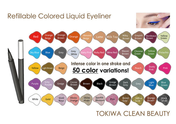 トキワ、独自の基準でカラーコスメの製品開発を推進