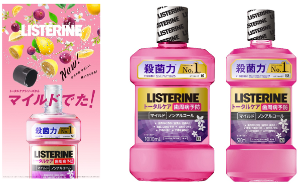 Kenvue「リステリン」、日本の女性が好む味を一から開発