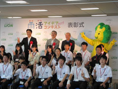 ライオン、東京スカイツリーで「雨活アイデアコンテスト2011」表彰式を開催