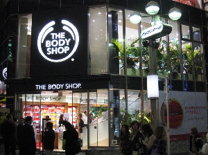 ザ･ボディショップ、環境配慮型の旗艦店を渋谷にオープン