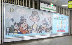 ライオン、「キレイキレイでつながろう！日本全国キレイの輪」キャンペーンを実施